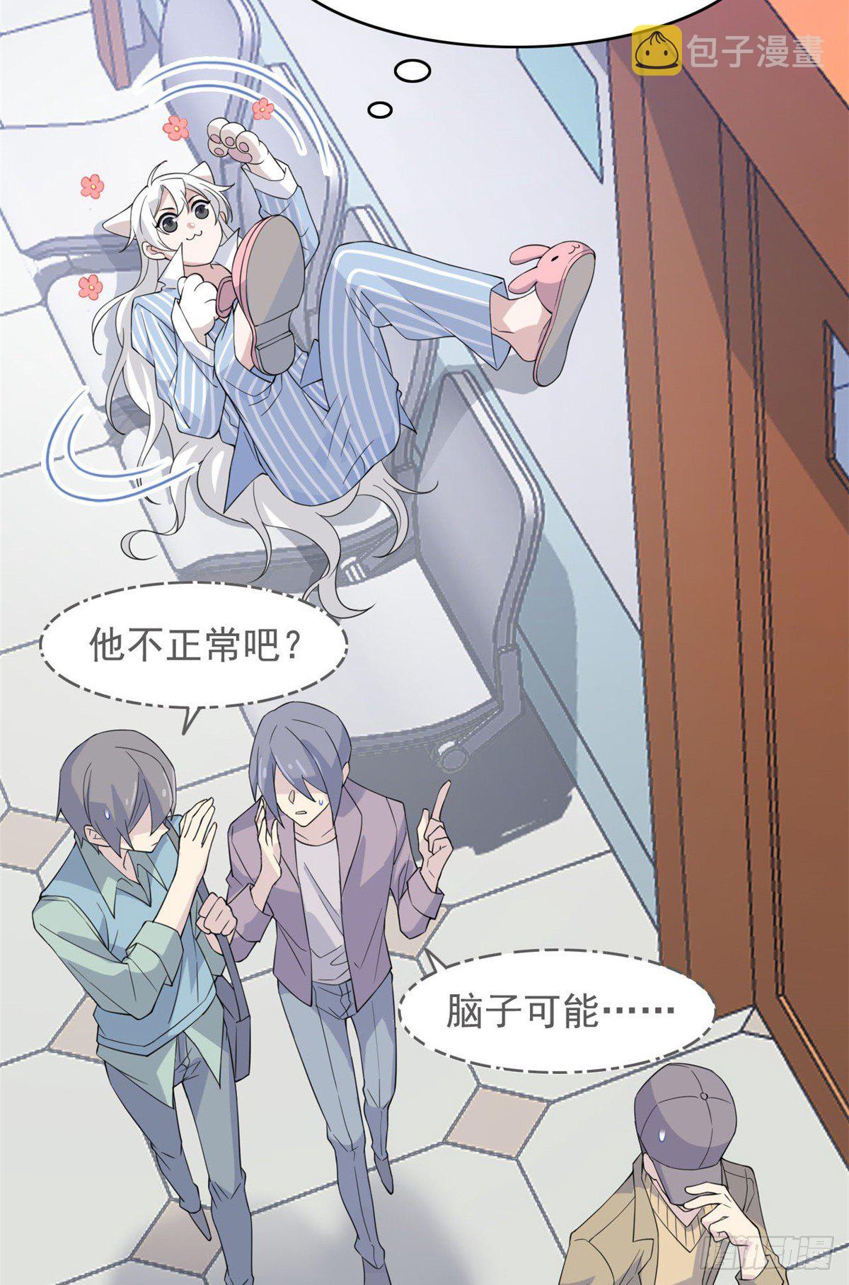 03 辞职21