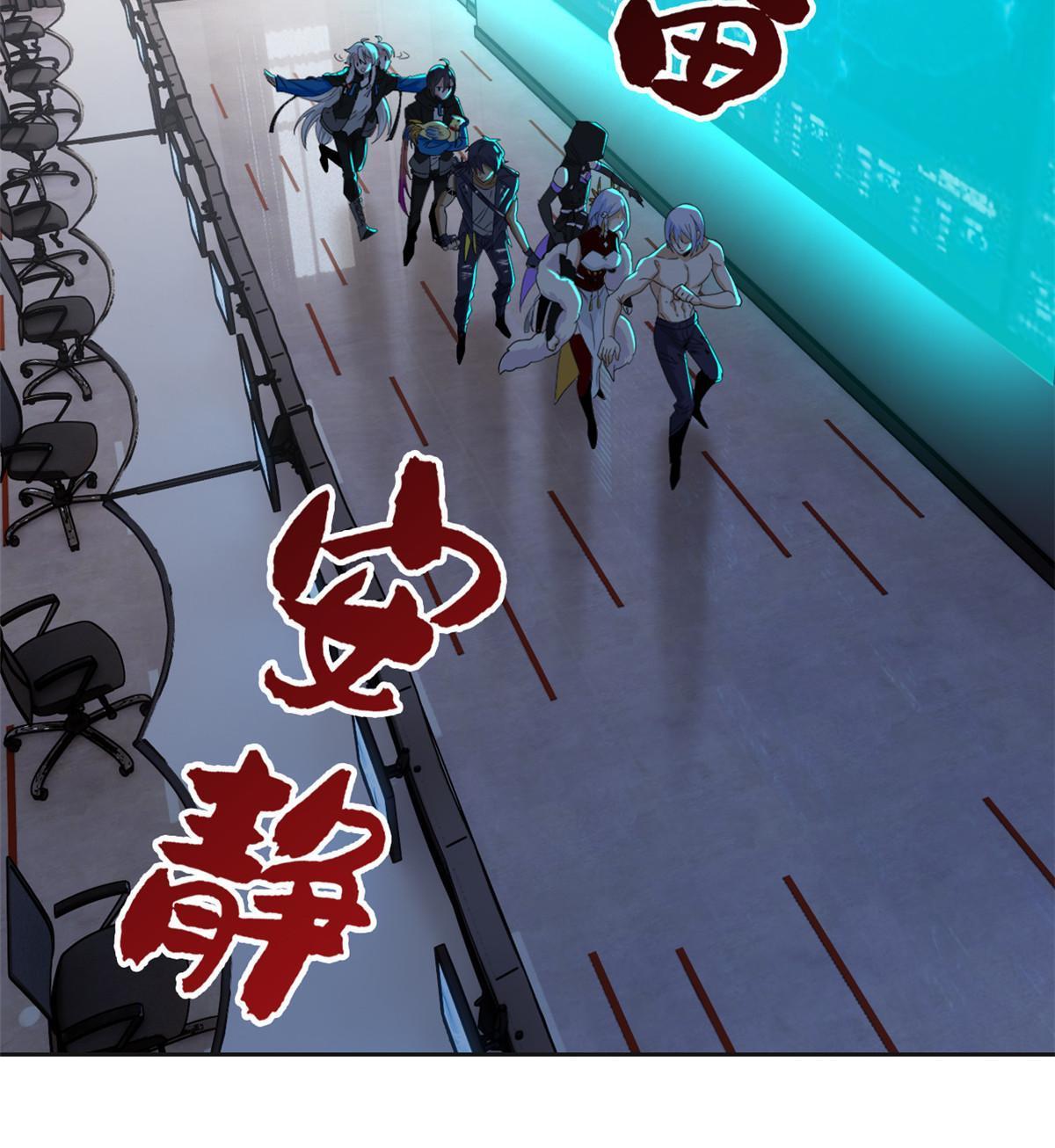 151 先玩潜行，再拿药药28