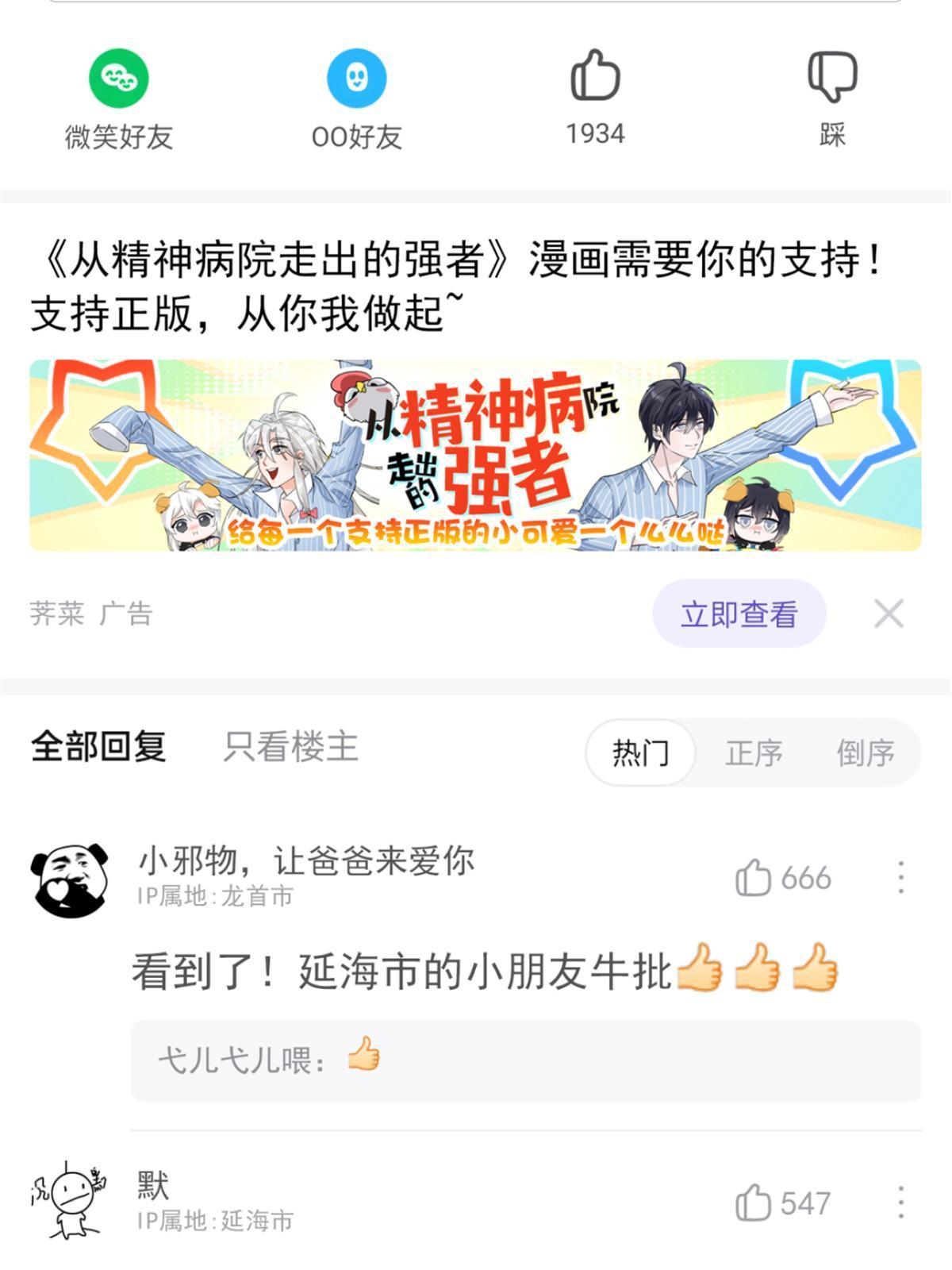 122 老张厉害，从不骗人42