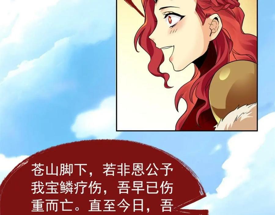 171 现在别拉？就拉就拉！72