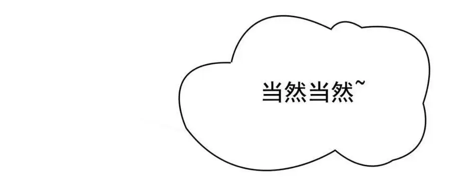 209 同生共死，鸡兄可信71