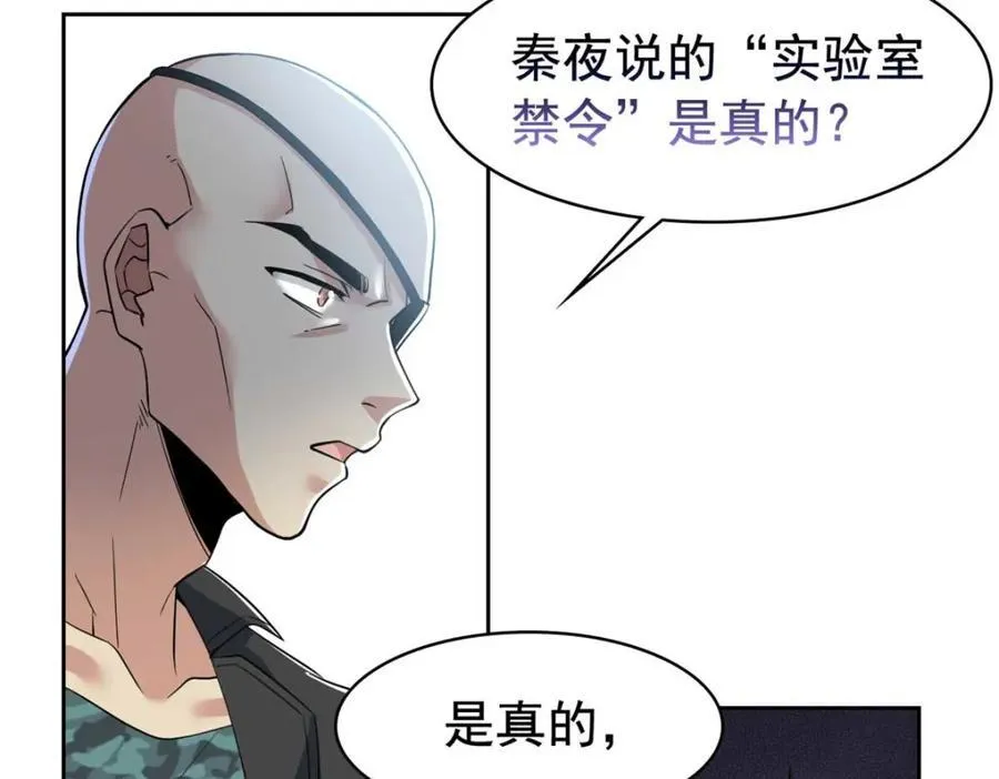 232 之后梦我，帮你打死90