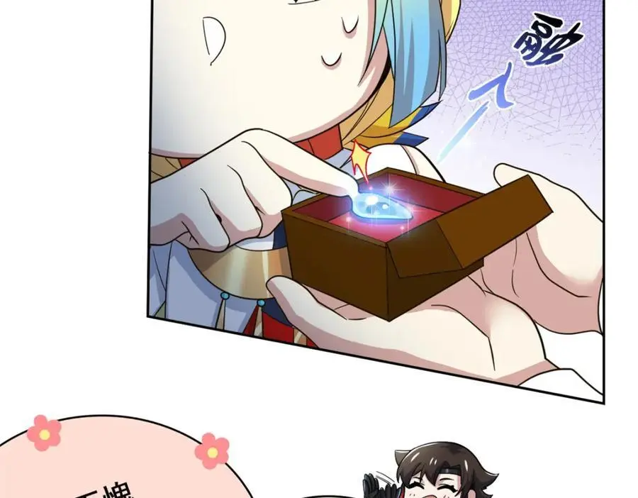 200 为了师父，我们好难！39