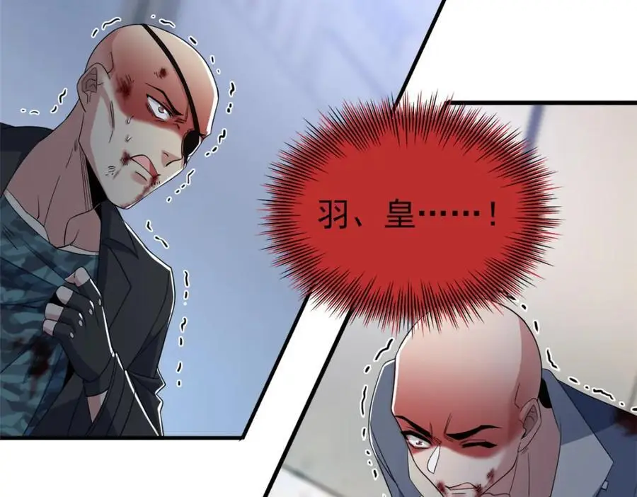 219 真阳之火，残忍烤鸡24