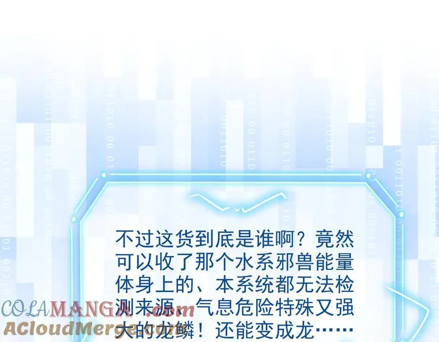 263 异域开启，诡异复苏36