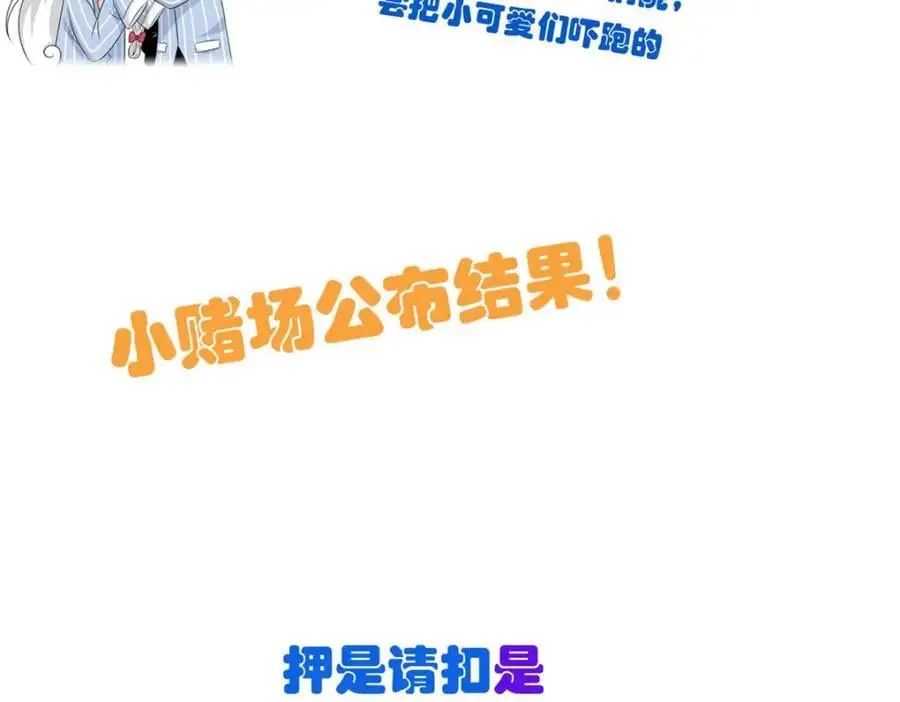 213 镜世囚徒，为何背叛？123