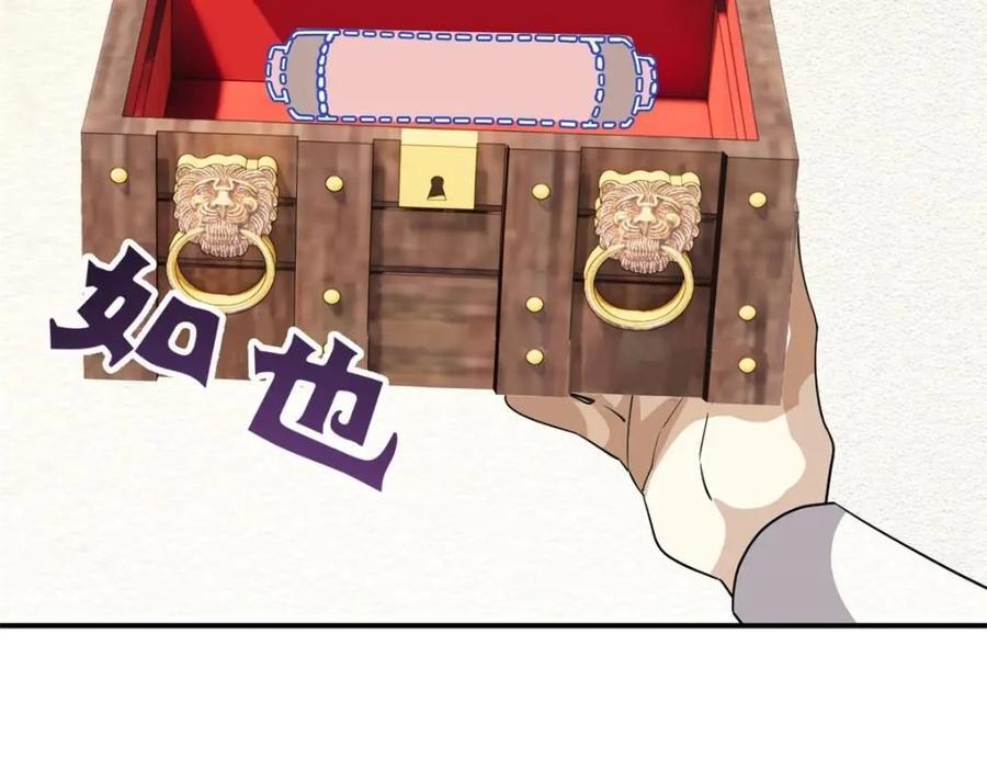 194 不能换吗？欺人太甚！113