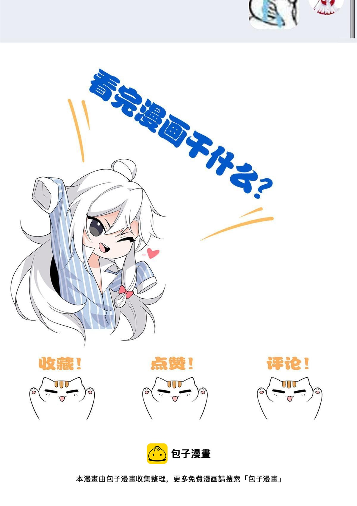 95 邪物攻城，好多叛徒79