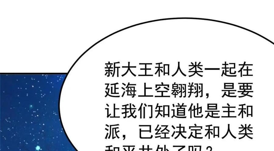 182 老张醒醒，一起异域？14