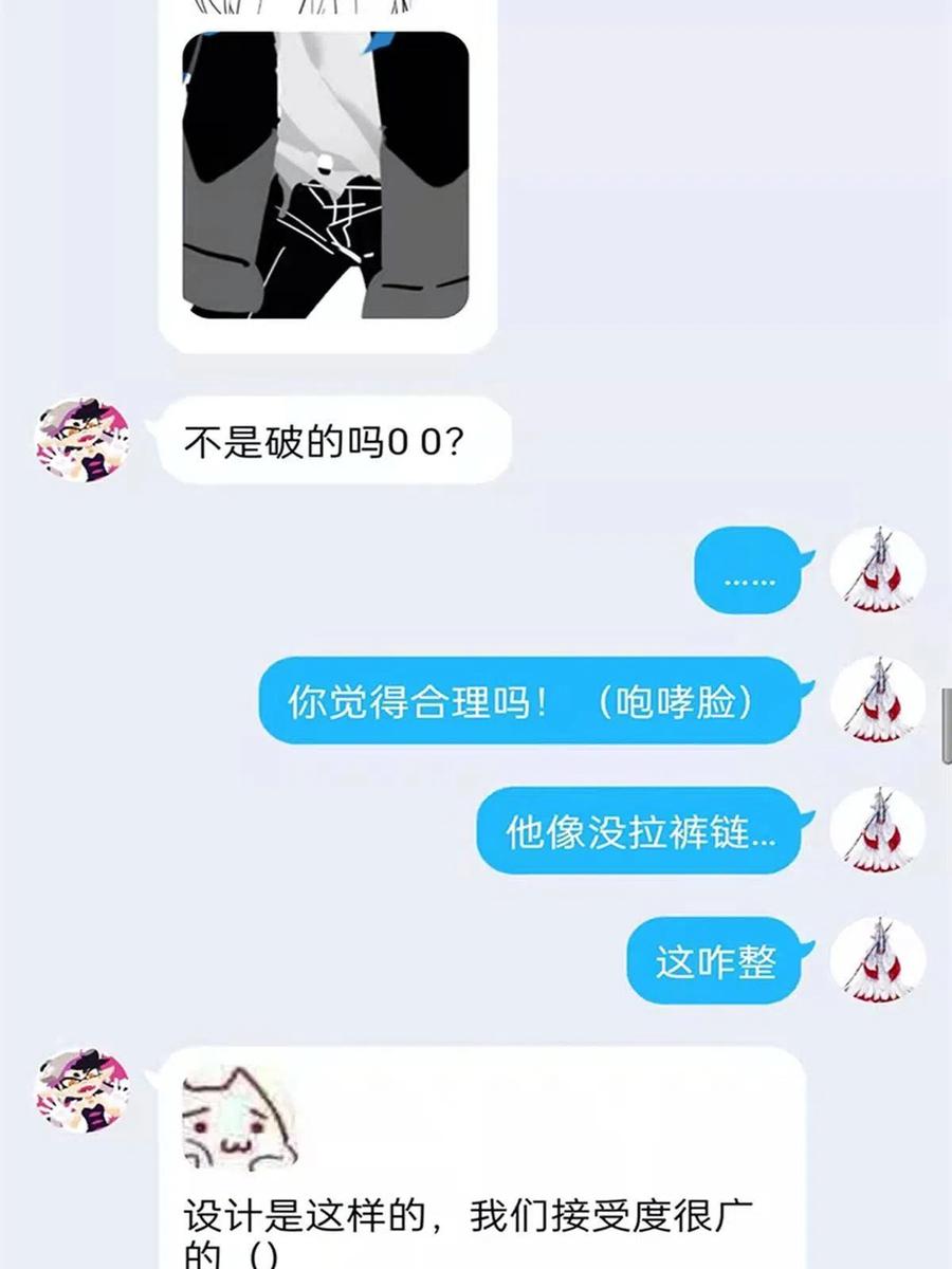 77 以为很强，战力为062