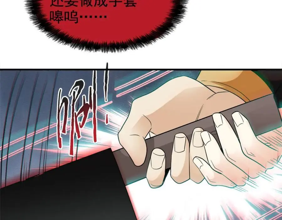 199 人类同胞！救救我们！94