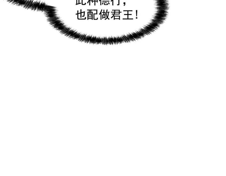 171 现在别拉？就拉就拉！35