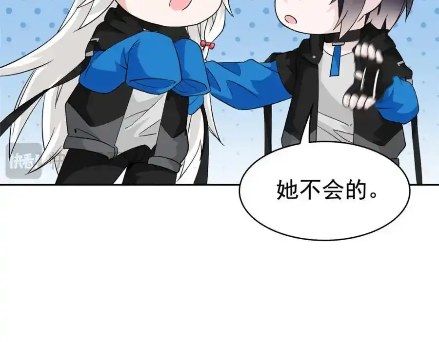 226 她的公鸡，冤种好统51