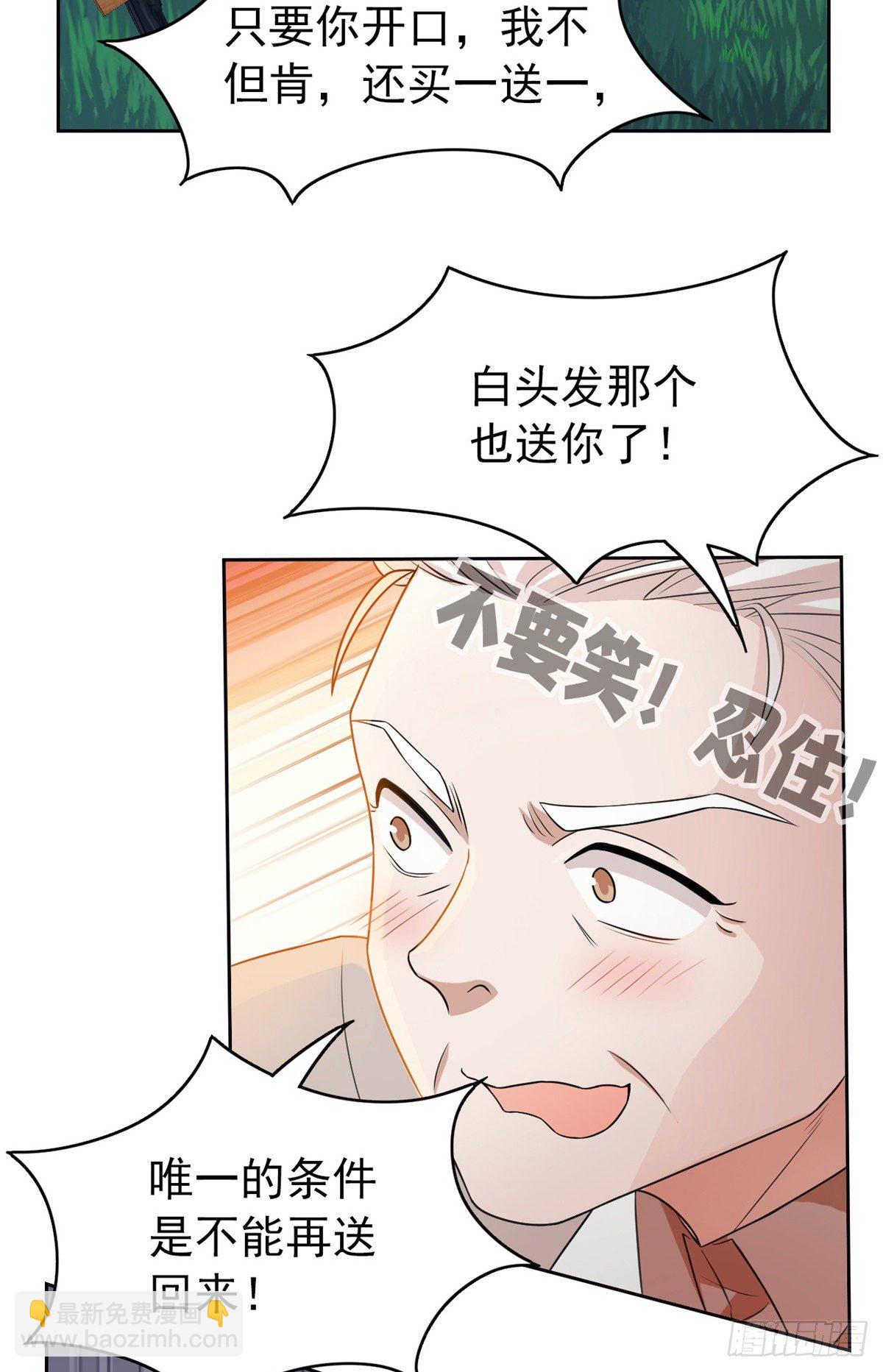 27 买一送一，概不退货4