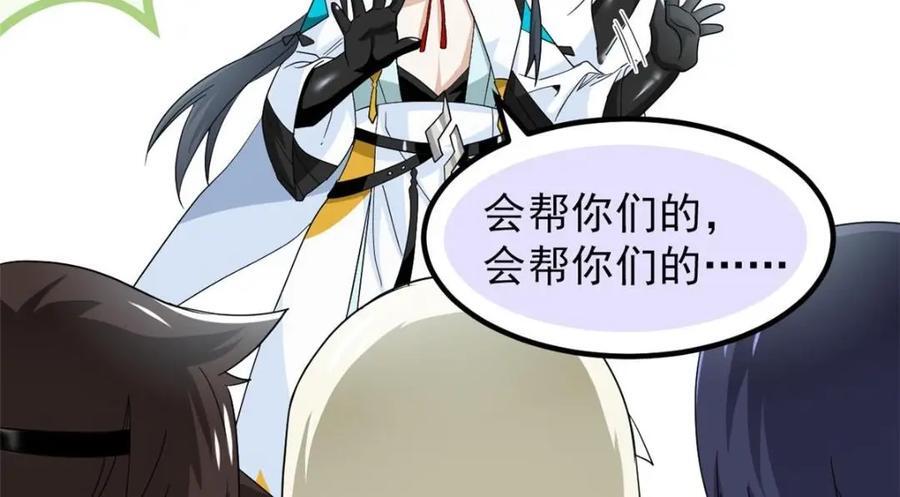 189 死了算了，师父报仇！123