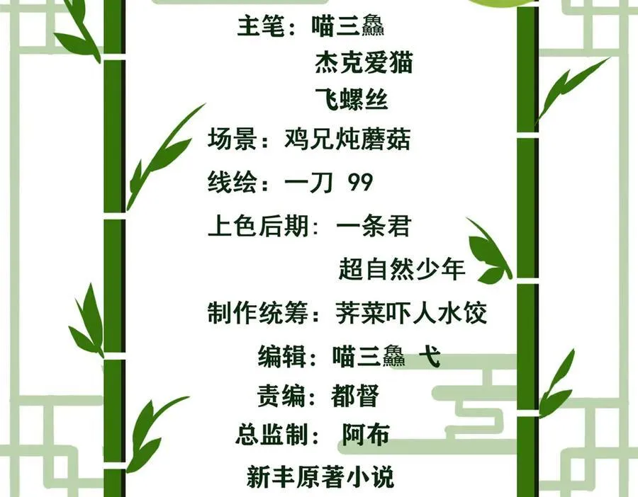 248 林凡讹人，护士哭哭3