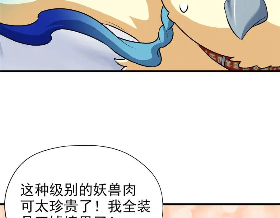 257 麻辣鱼块？酥炸鱼块？18