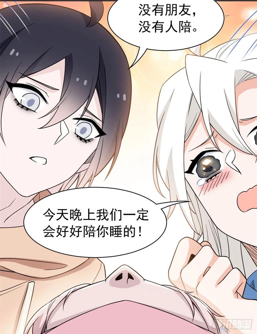 73 鸡肉鲜香，肉质滑脆10
