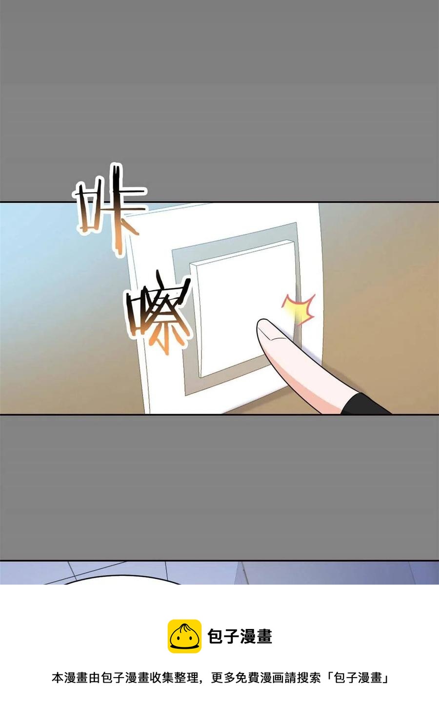 80 公鸡救我，在想办法52