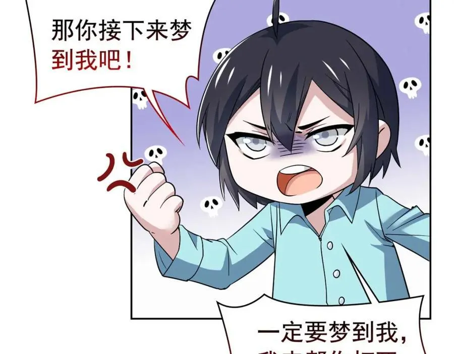 232 之后梦我，帮你打死63