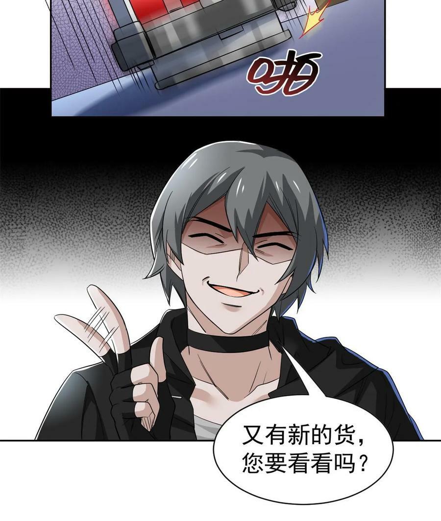 165 有个想法，不如别想11