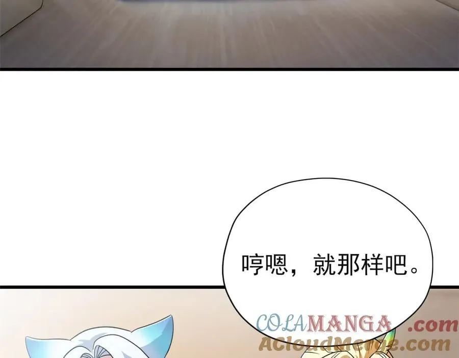 259 邪物恶毒！傻鸟真鸿~72