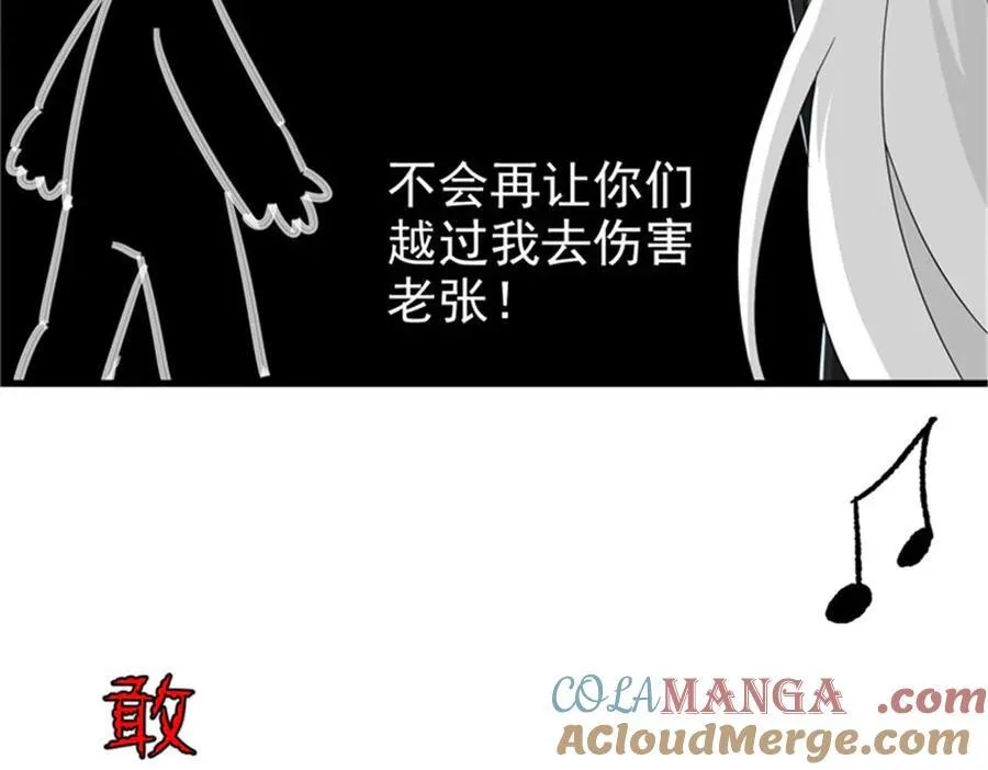 246 要么不疯，要疯一起73
