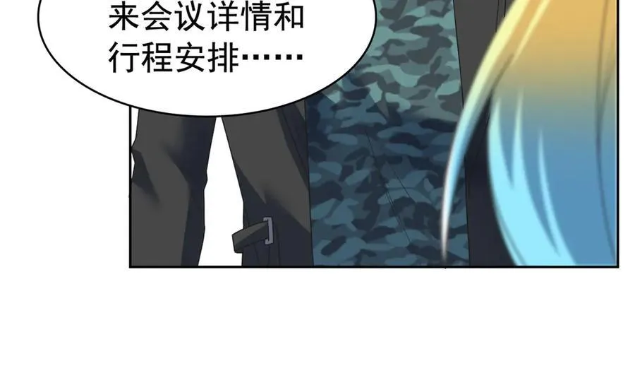 254 鸡什么鸡！我是凤凰！68