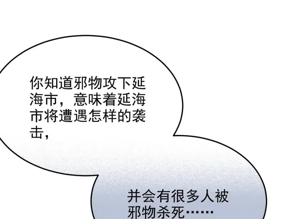 213 镜世囚徒，为何背叛？31