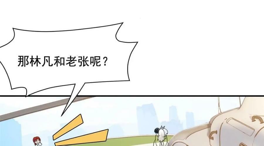 176 欢迎回家，哦后悔了87