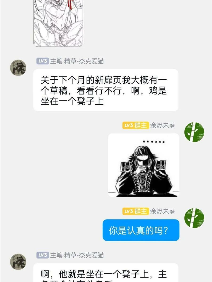 165 有个想法，不如别想65