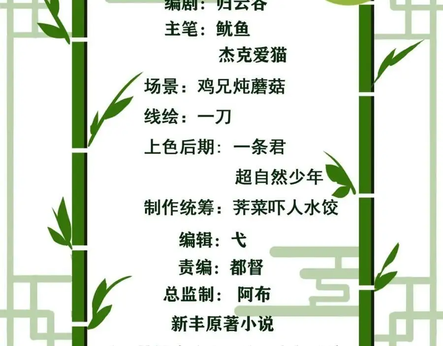 219 真阳之火，残忍烤鸡4