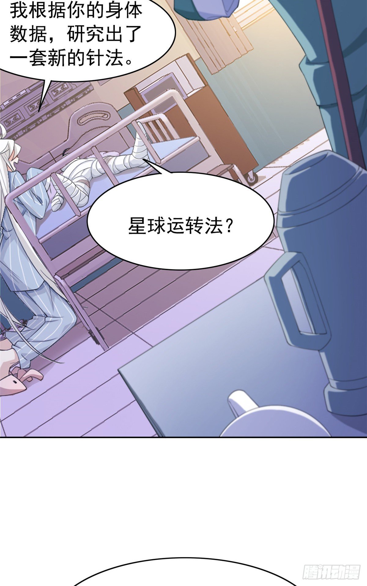 02 千锤百炼功法28