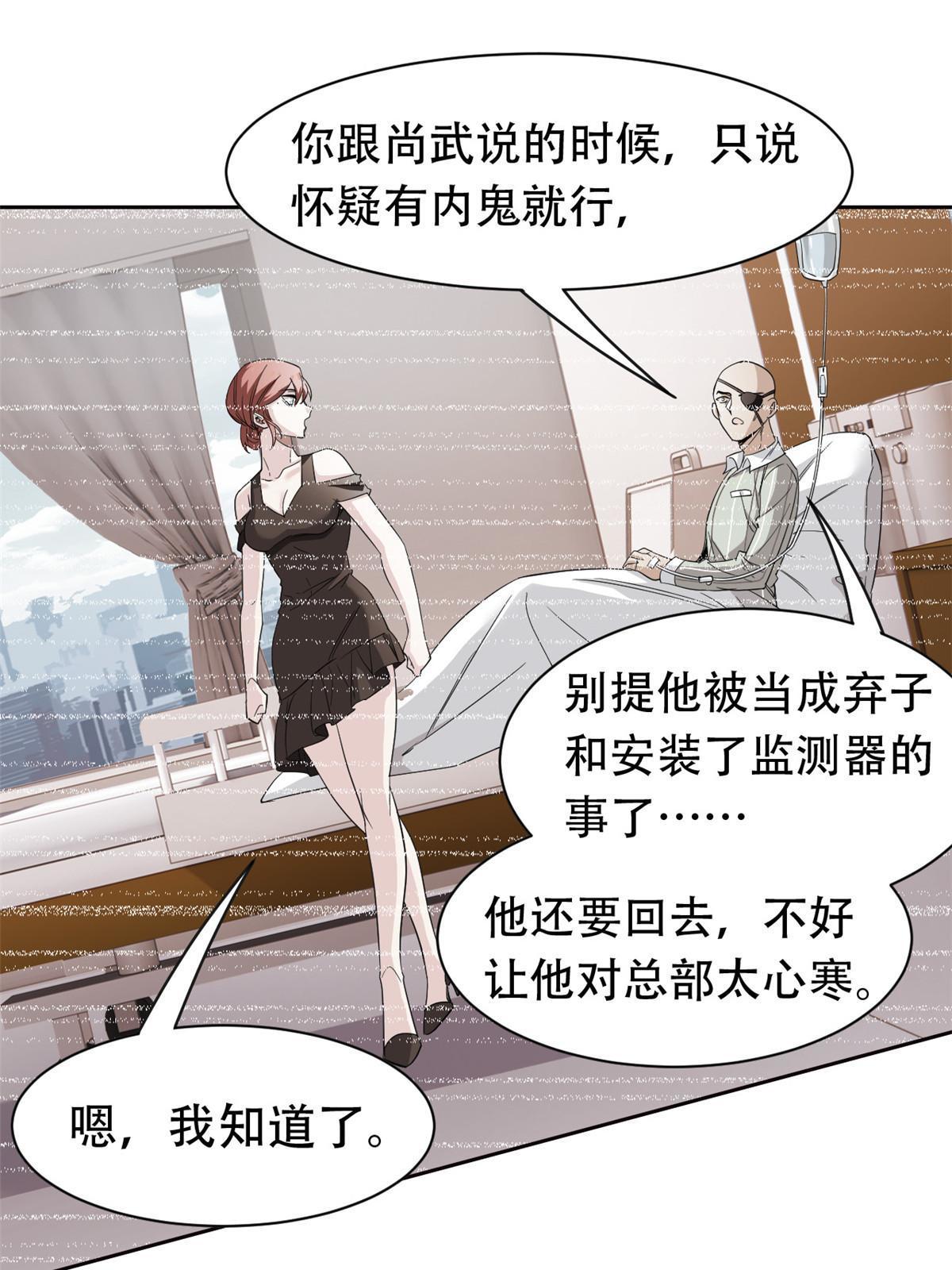 128 公鸡过分，鹰鹰哭哭25