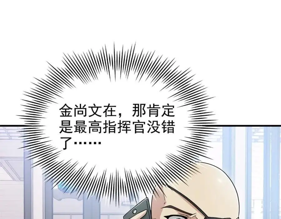 210 狗王认证，比我更狗！60