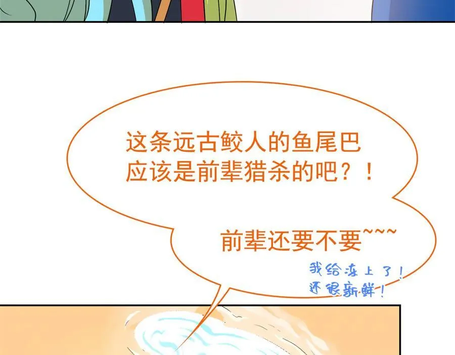260 太好吃了~靠谱大鸟！13