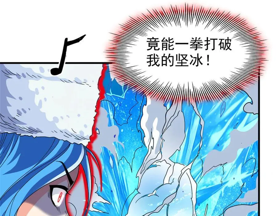 247 他是林凡，不会打我11