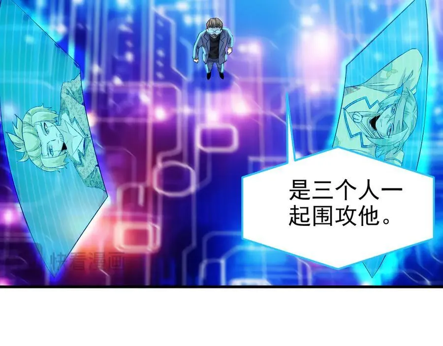 261 生活不易，系统精分129