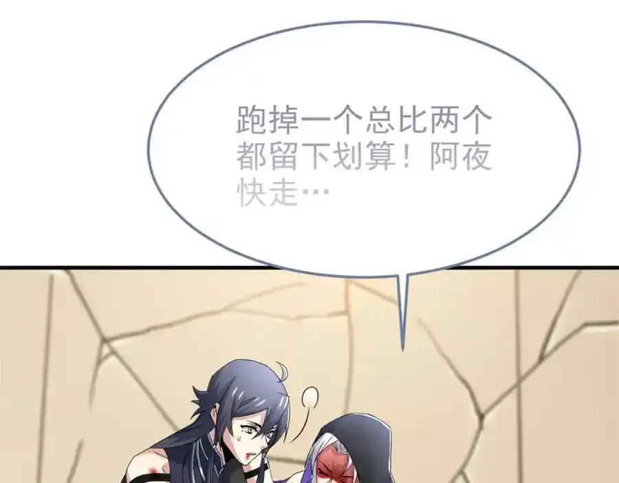 225 大鸟依人，公鸡强忍23