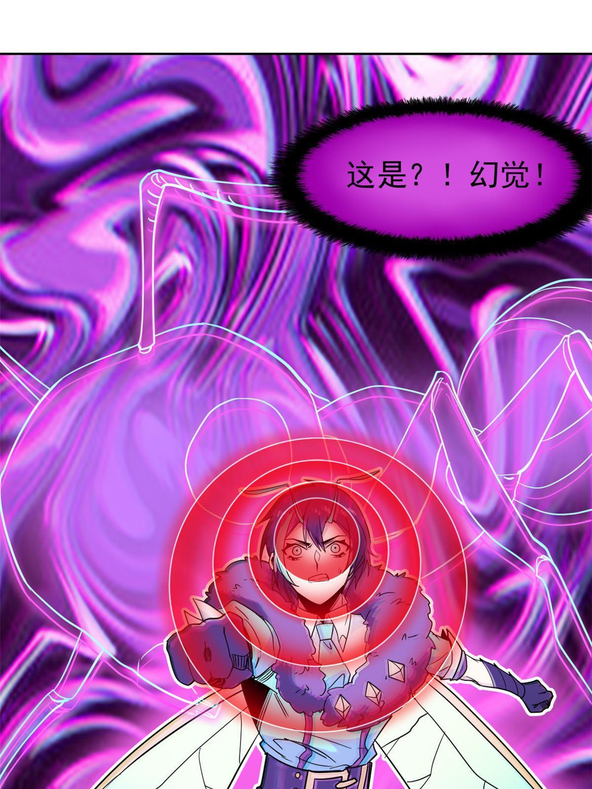 133 为了救你，原谅我吧51