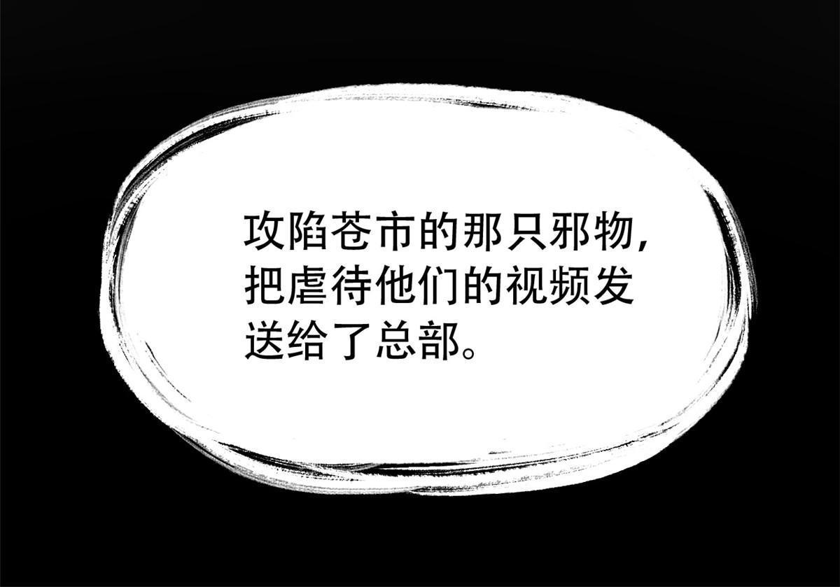 127 邪物司晨，心计很深15