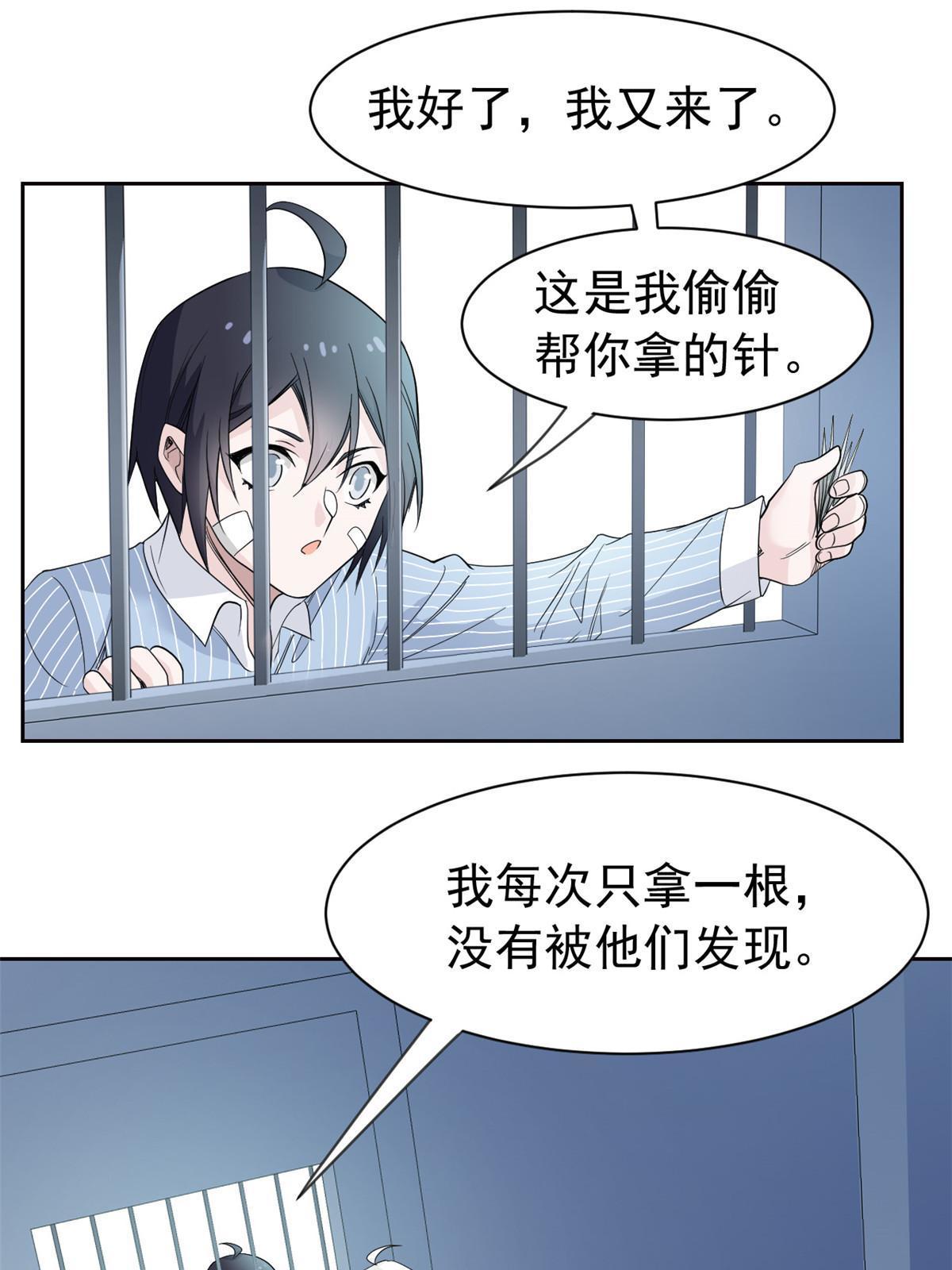 117 桥的那头，有人招手41