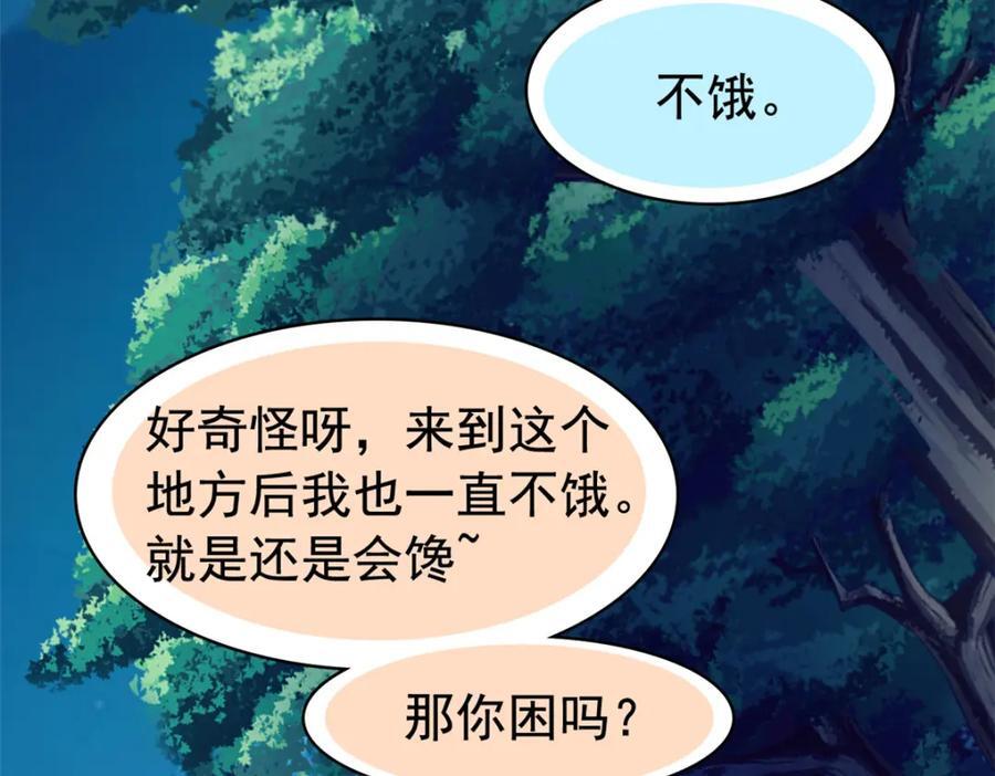 193 已经不傻，大概应该？38