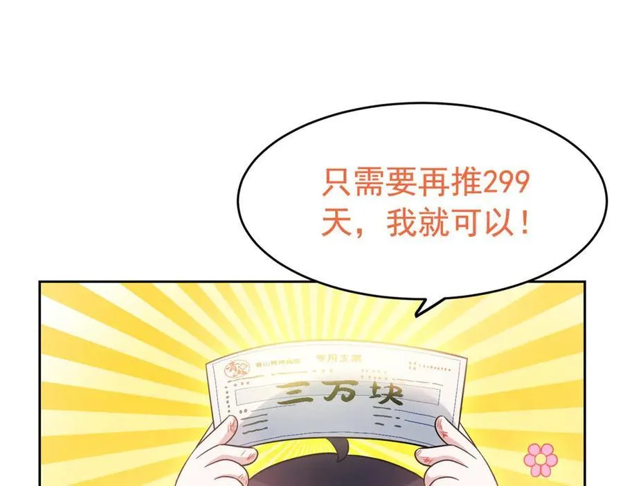 248 林凡讹人，护士哭哭99