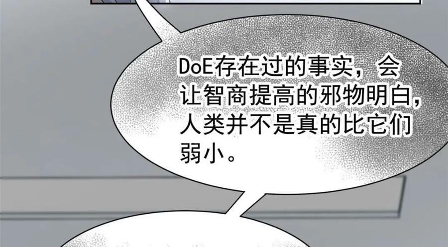 173 重测战力，砸废手手？38