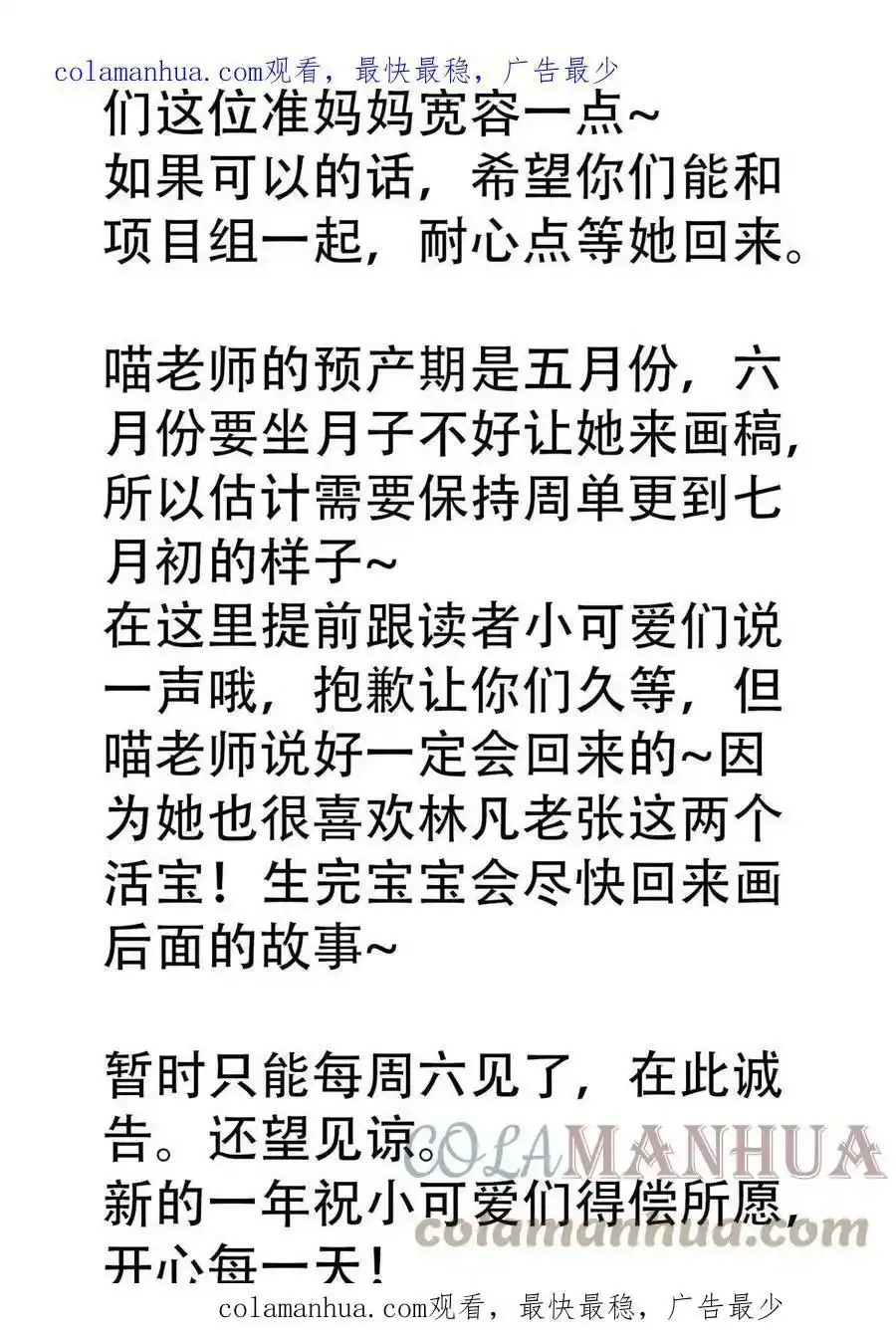 单更公告1
