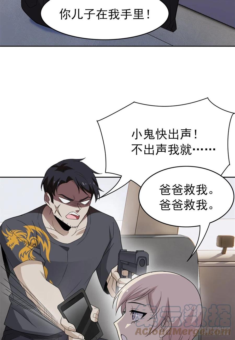 51 五个亿呢，虎哥忍忍12