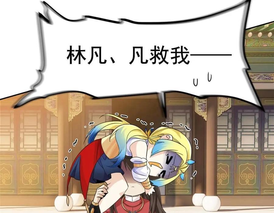 188 母鸡死了？凡凡生气15