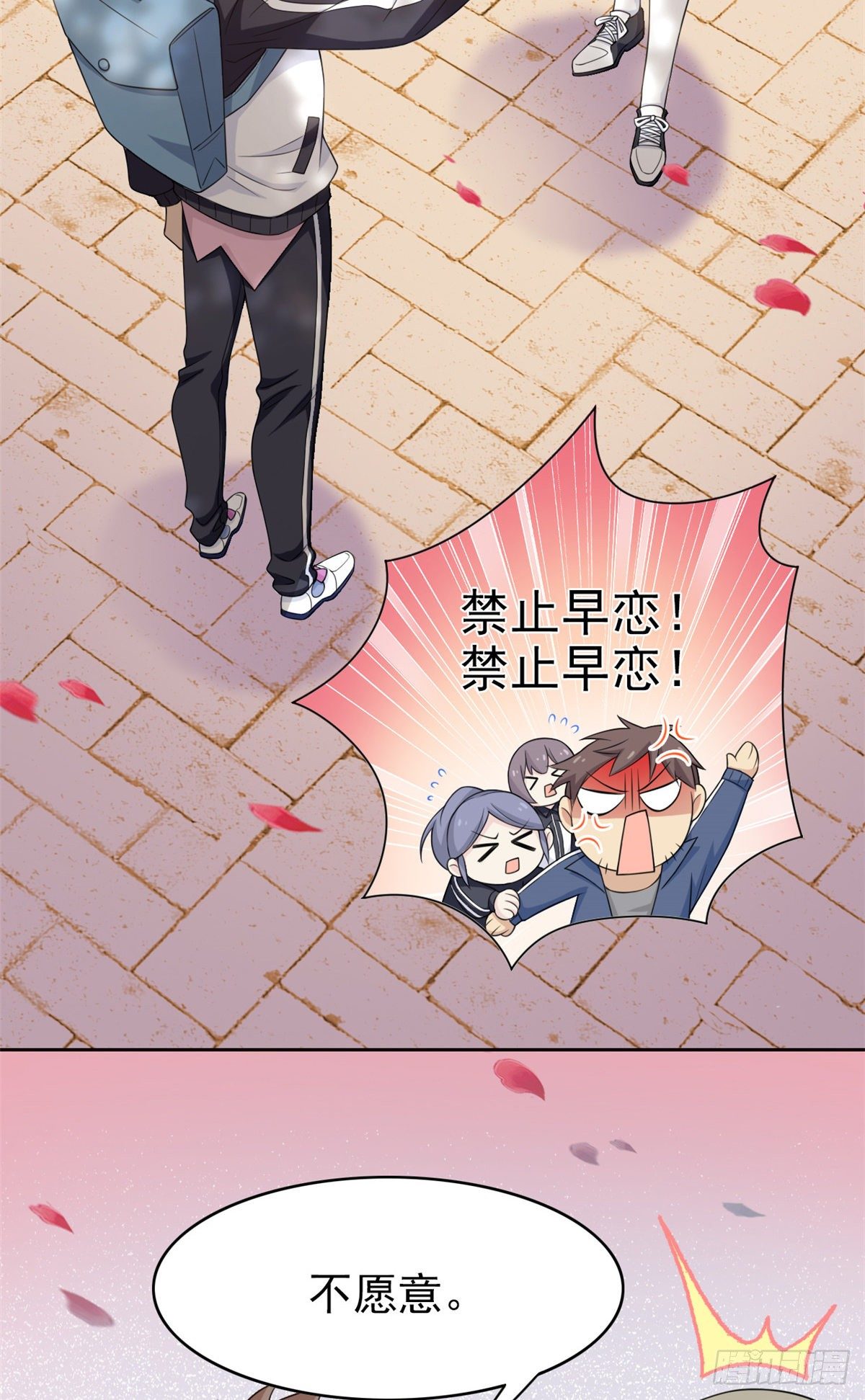 13 初恋没有了21