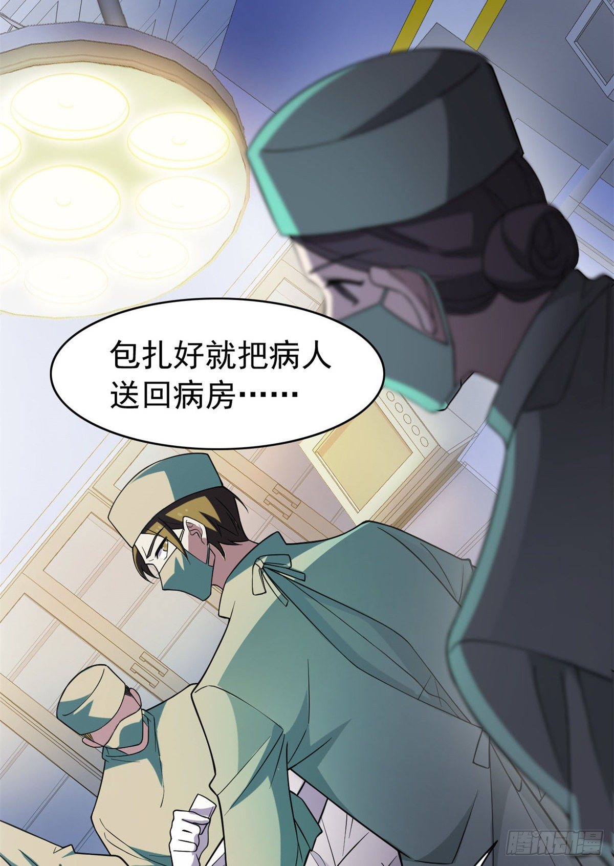 43 算了算了，杀人犯法13